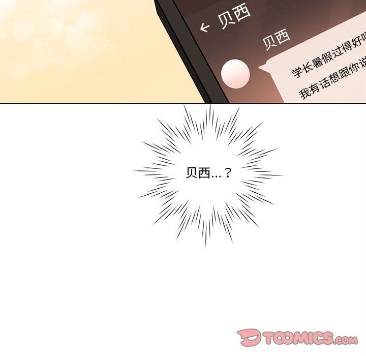 第76話 - 第93张