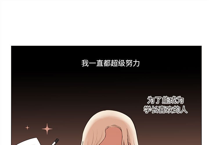 第77話 - 第0张