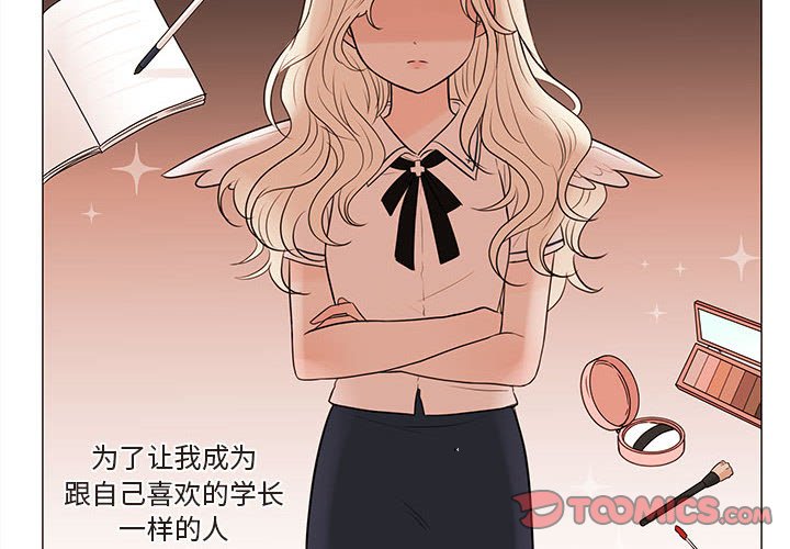 第77話 - 第1张