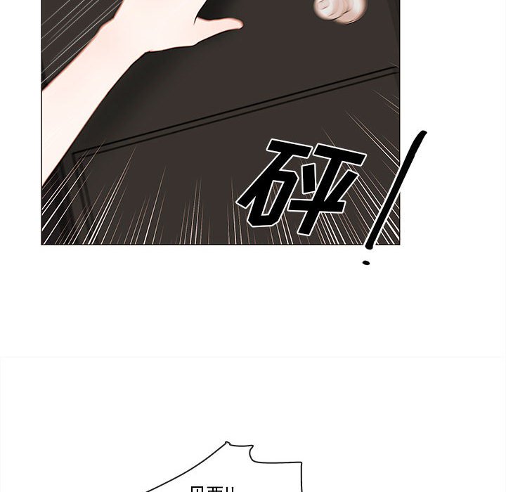 第77話 - 第10张