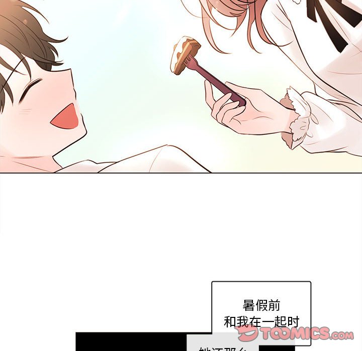 第77話 - 第101张