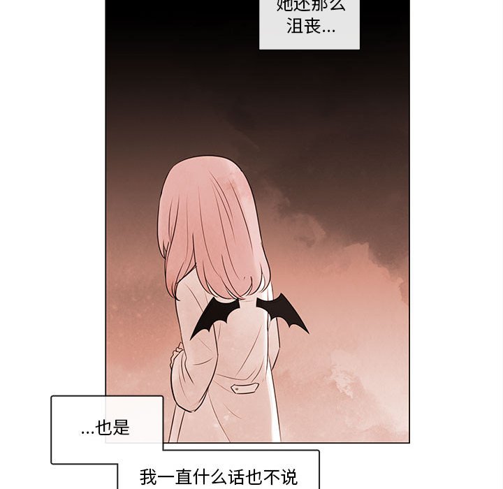 第77話 - 第102张