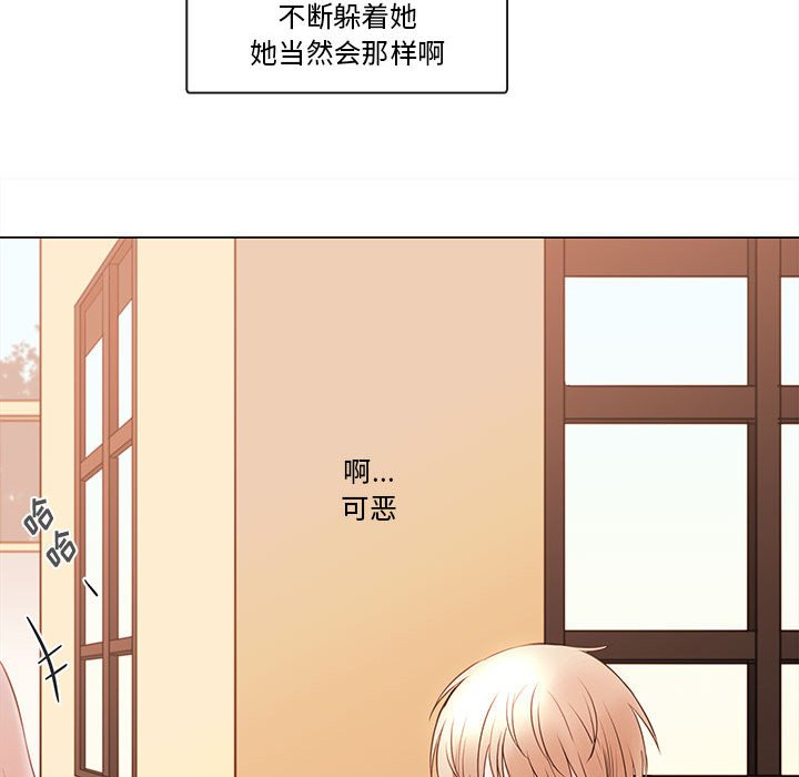 第77話 - 第103张