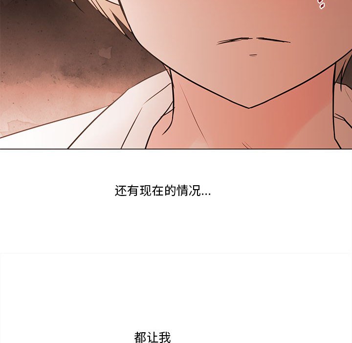 第77話 - 第106张
