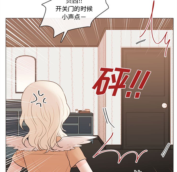 第77話 - 第11张