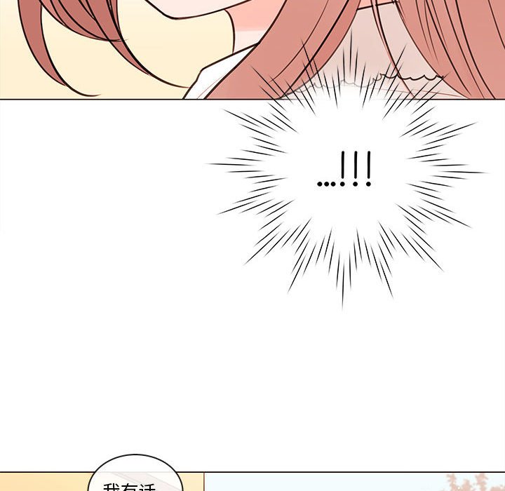 第77話 - 第112张
