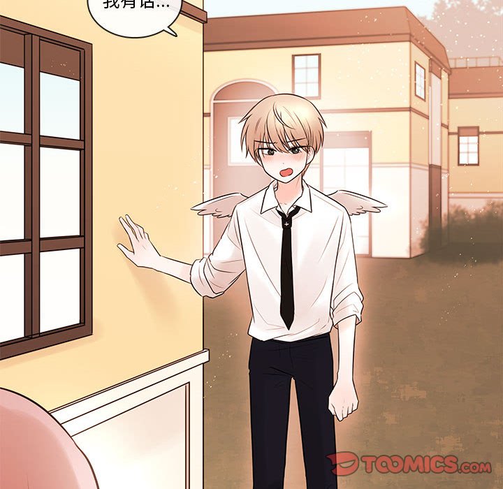 第77話 - 第113张