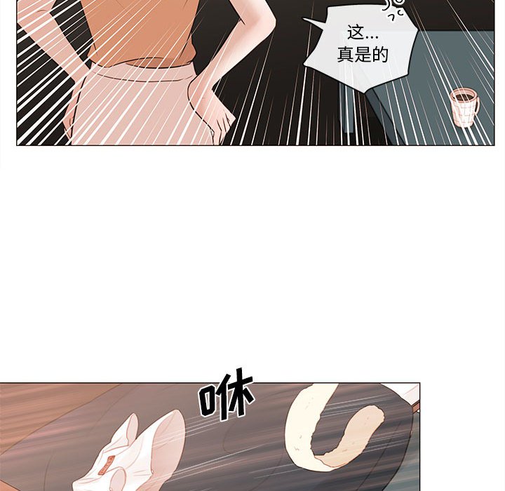 第77話 - 第12张
