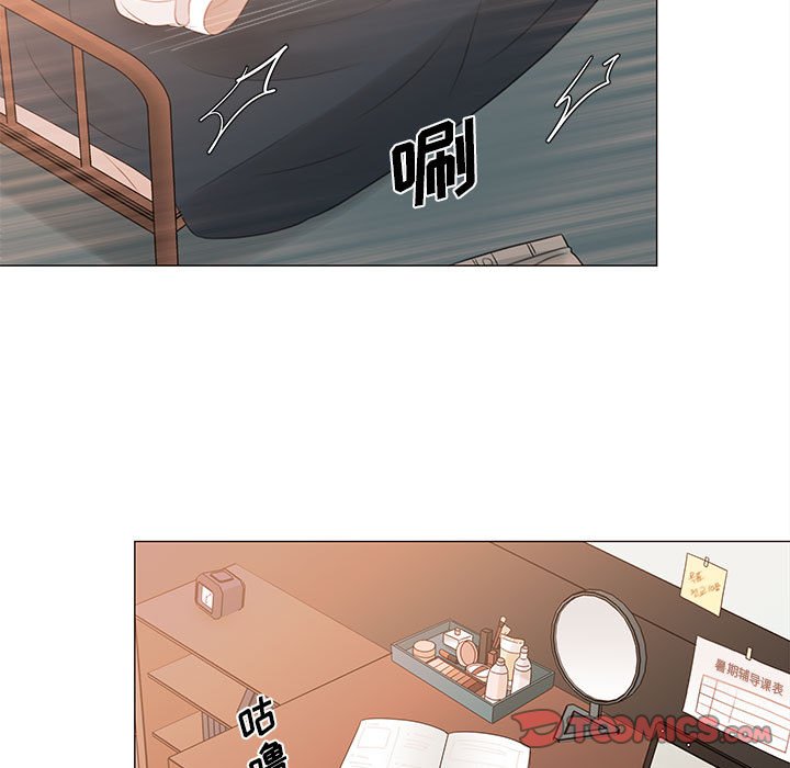 第77話 - 第13张