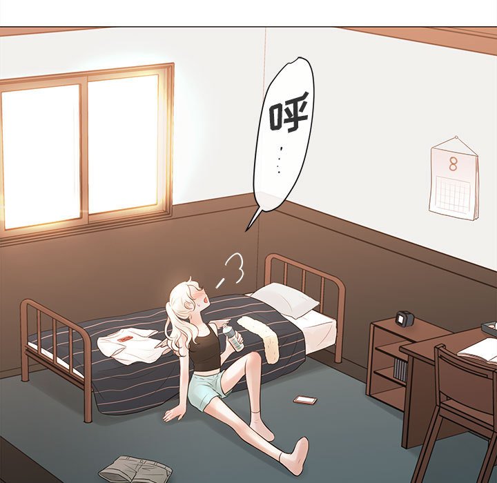 第77話 - 第15张