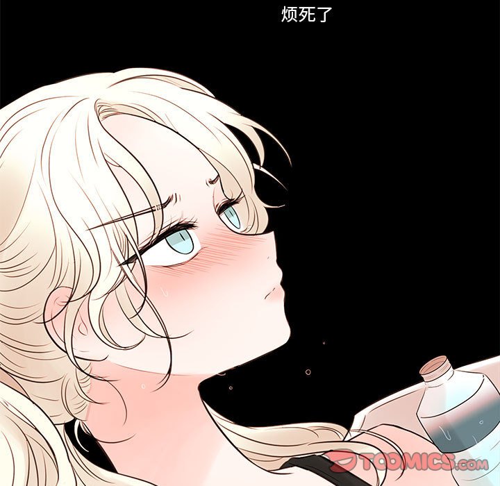 第77話 - 第17张