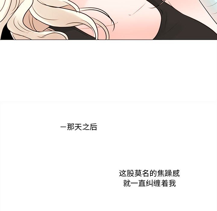 第77話 - 第18张