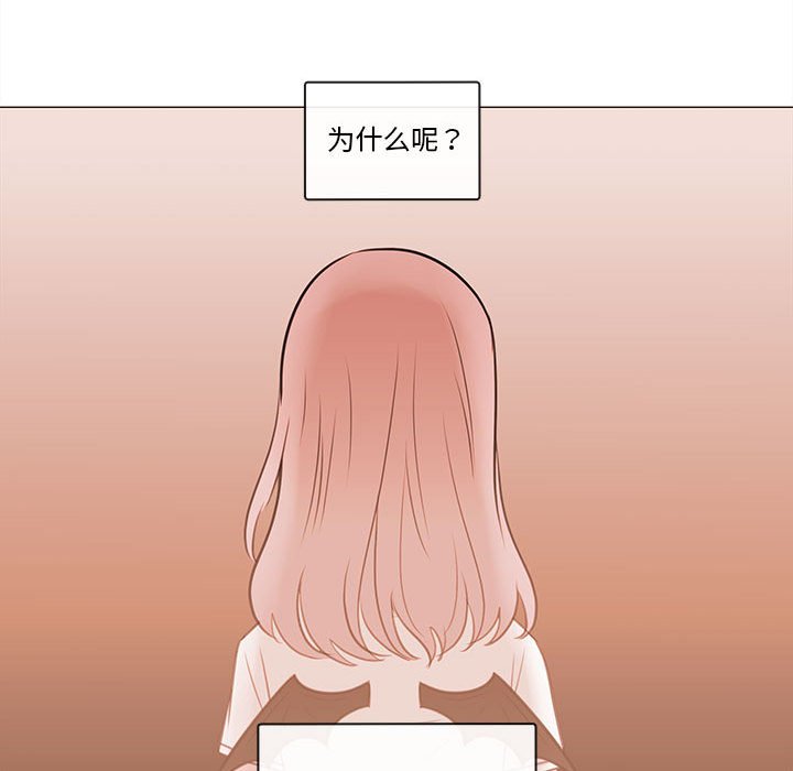 第77話 - 第19张