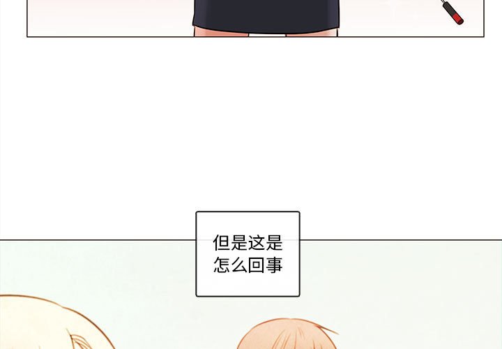 第77話 - 第2张