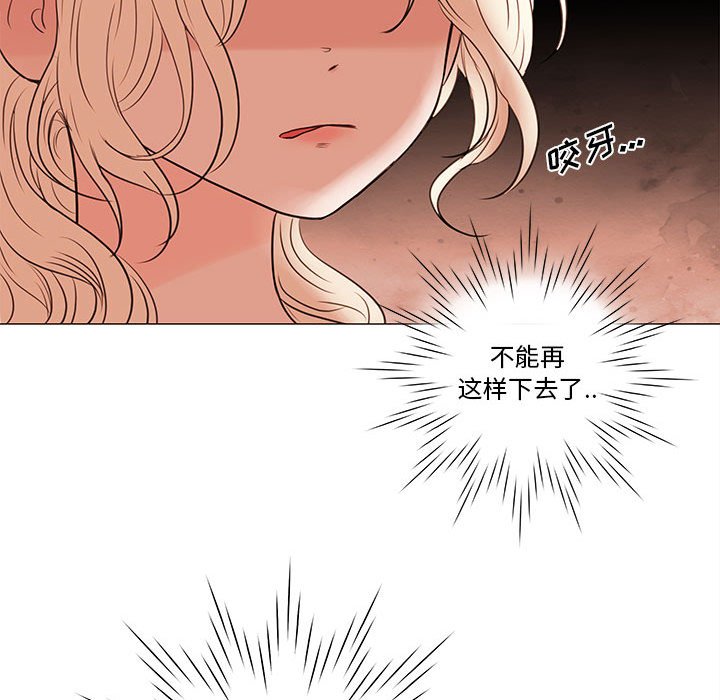 第77話 - 第24张