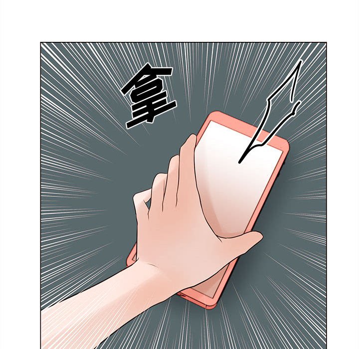 第77話 - 第26张