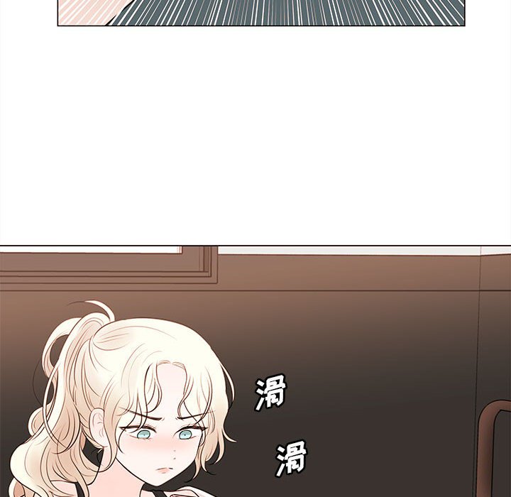 第77話 - 第27张