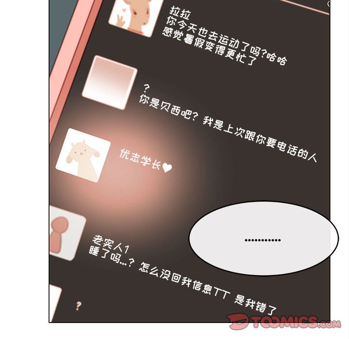 第77話 - 第29张