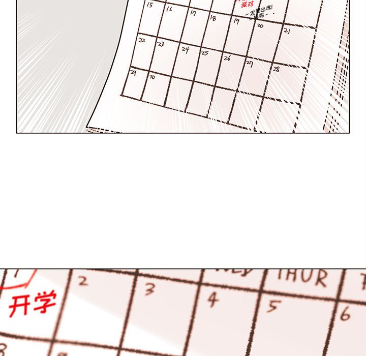 第77話 - 第32张