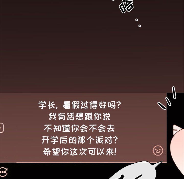 第77話 - 第36张