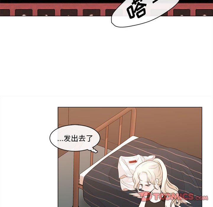 第77話 - 第37张