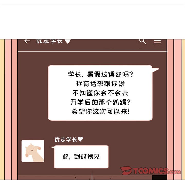 第77話 - 第41张