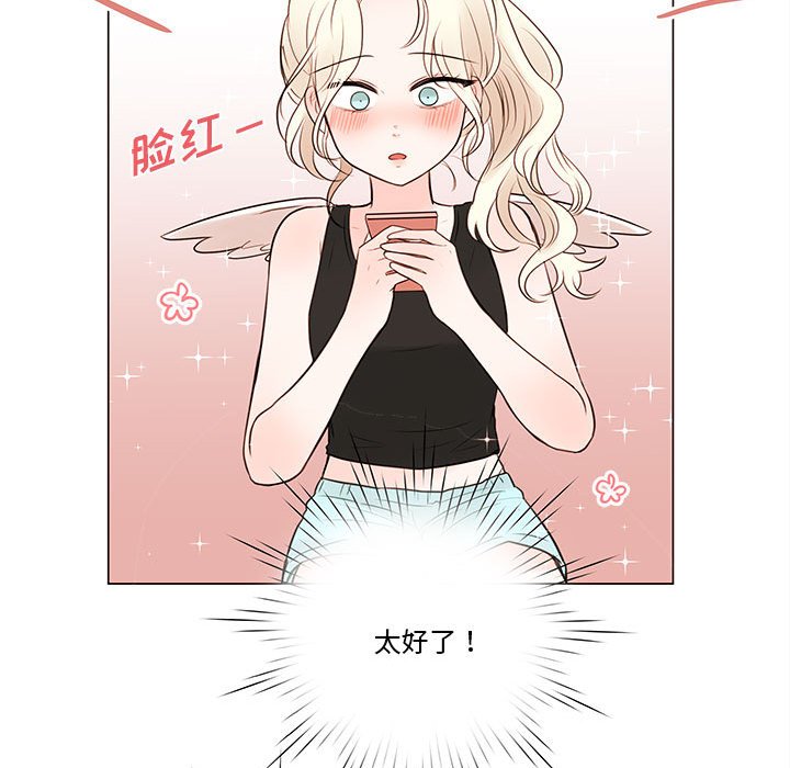 第77話 - 第43张