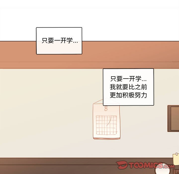 第77話 - 第45张