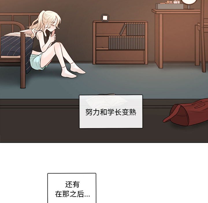 第77話 - 第46张