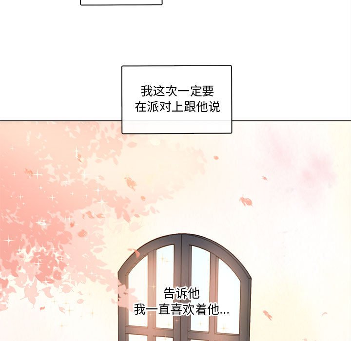 第77話 - 第47张