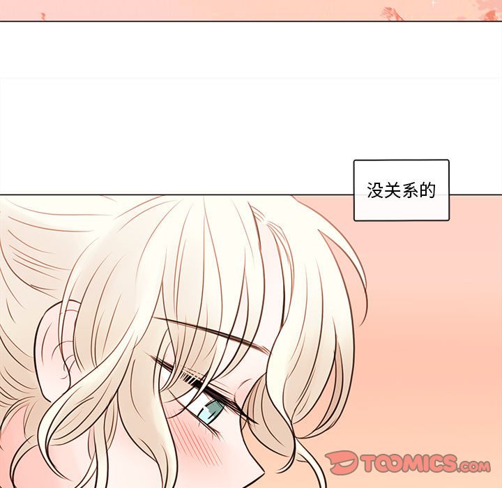 第77話 - 第49张