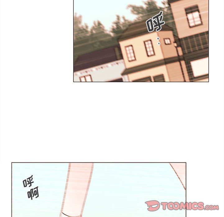 第77話 - 第5张