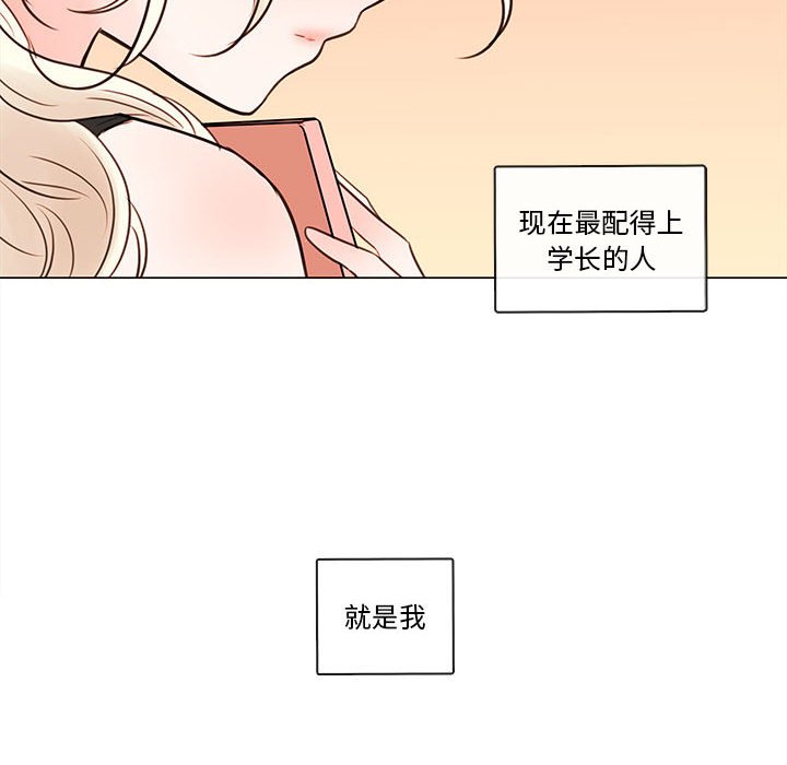 第77話 - 第50张