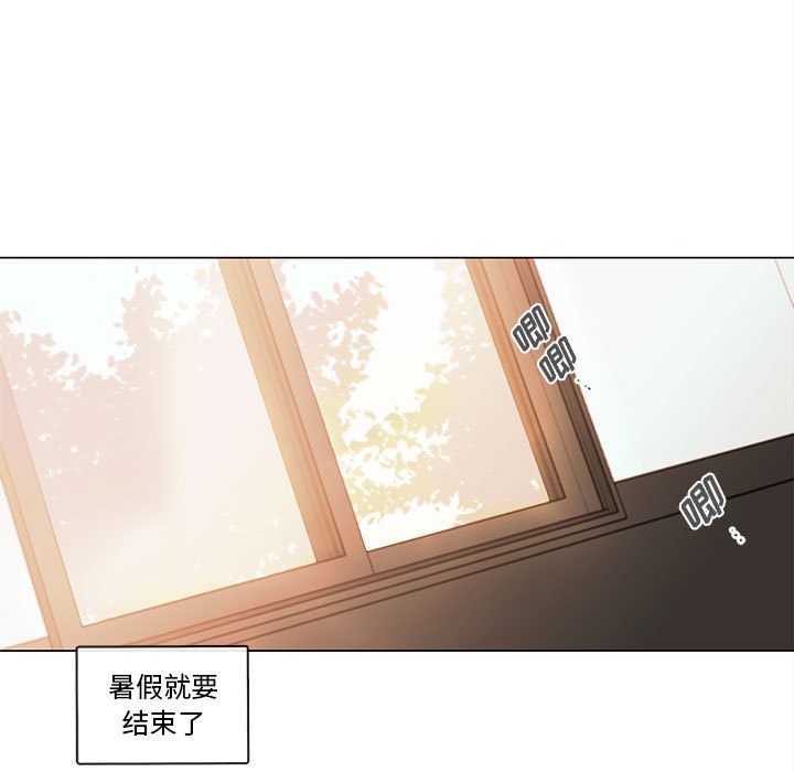 第77話 - 第51张