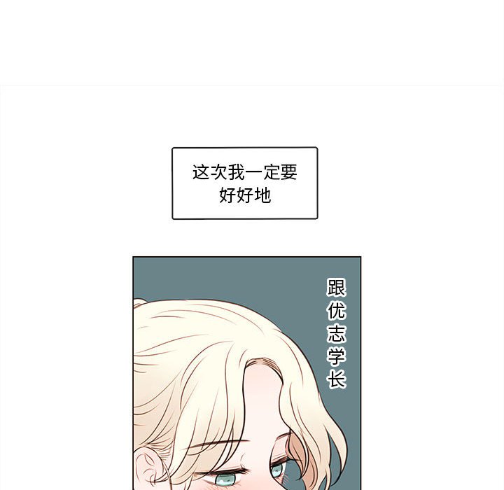 第77話 - 第52张