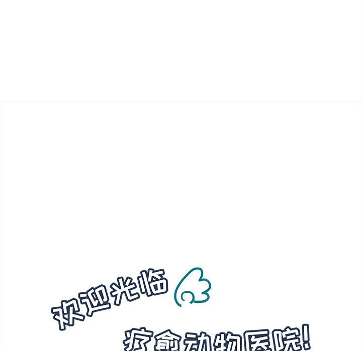第77話 - 第56张
