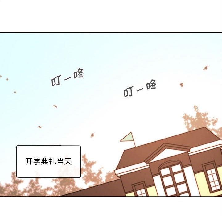 第77話 - 第58张