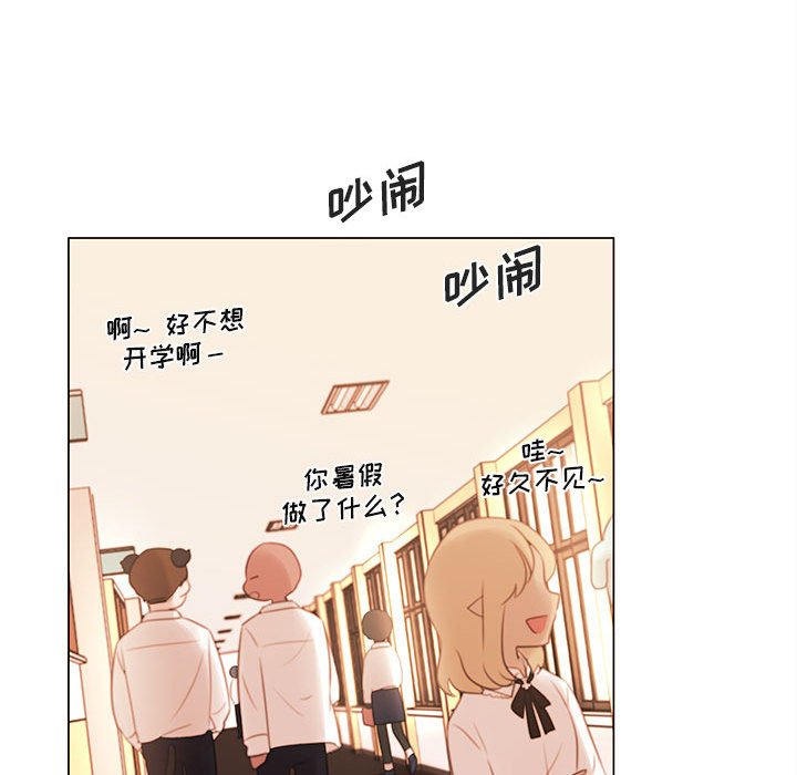 第77話 - 第59张