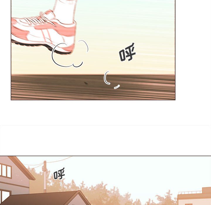 第77話 - 第6张