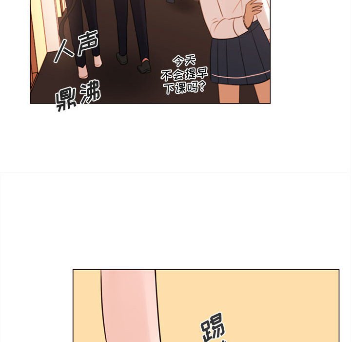 第77話 - 第60张