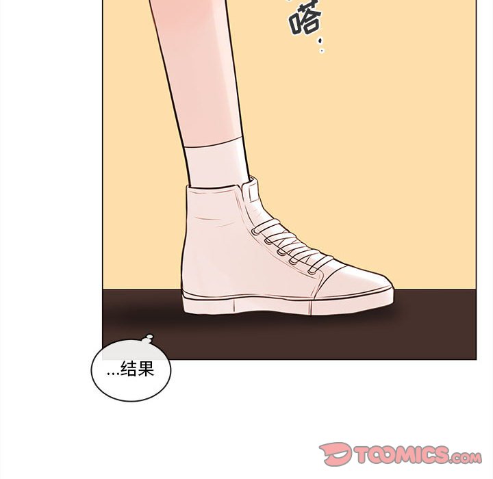 第77話 - 第61张