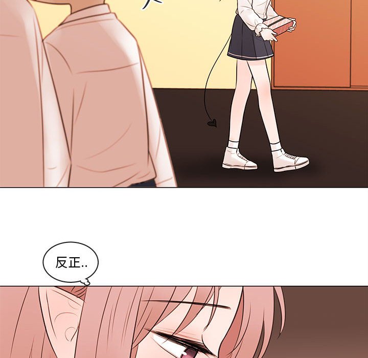 第77話 - 第63张