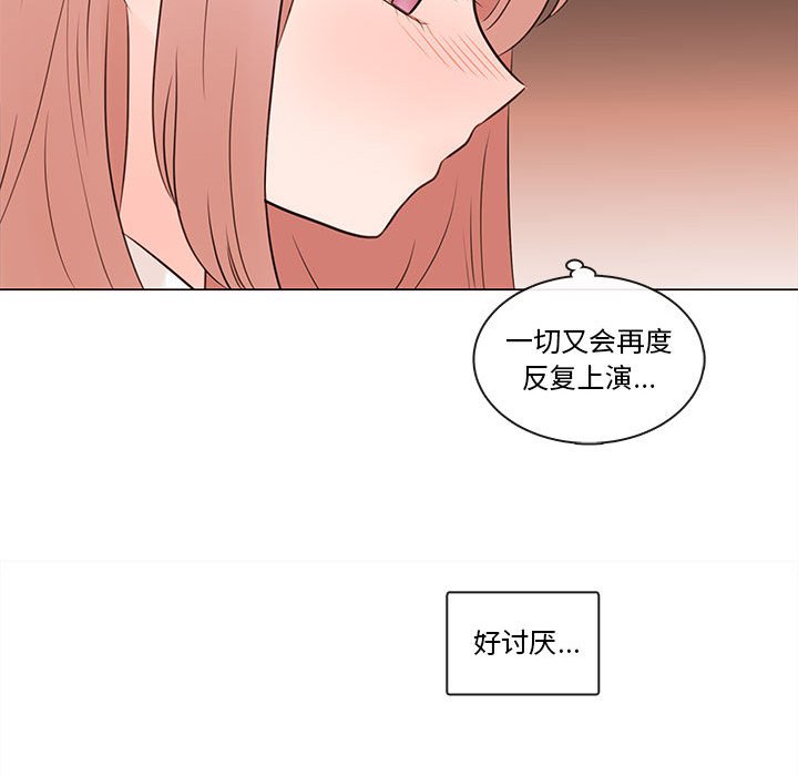 第77話 - 第64张