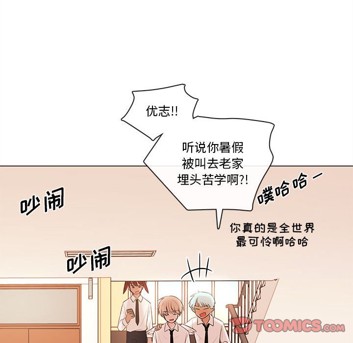 第77話 - 第65张