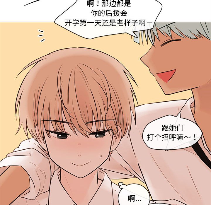 第77話 - 第67张