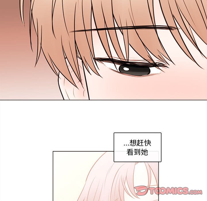 第77話 - 第69张
