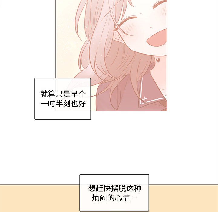 第77話 - 第70张