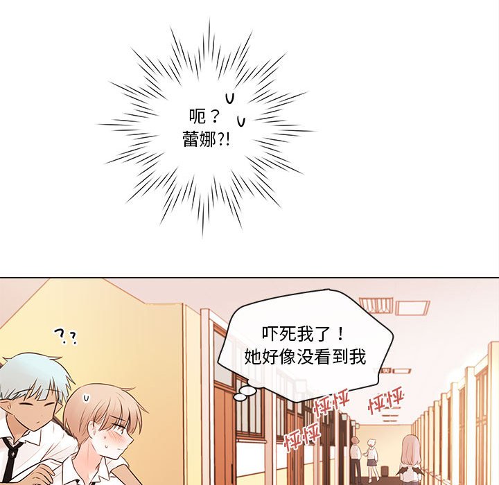 第77話 - 第75张