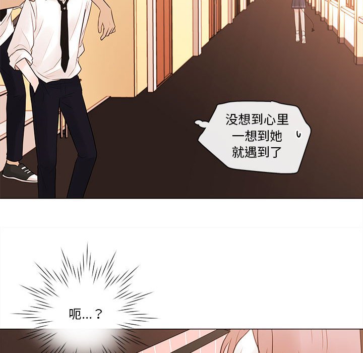 第77話 - 第76张