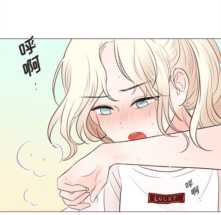 第77話 - 第8张